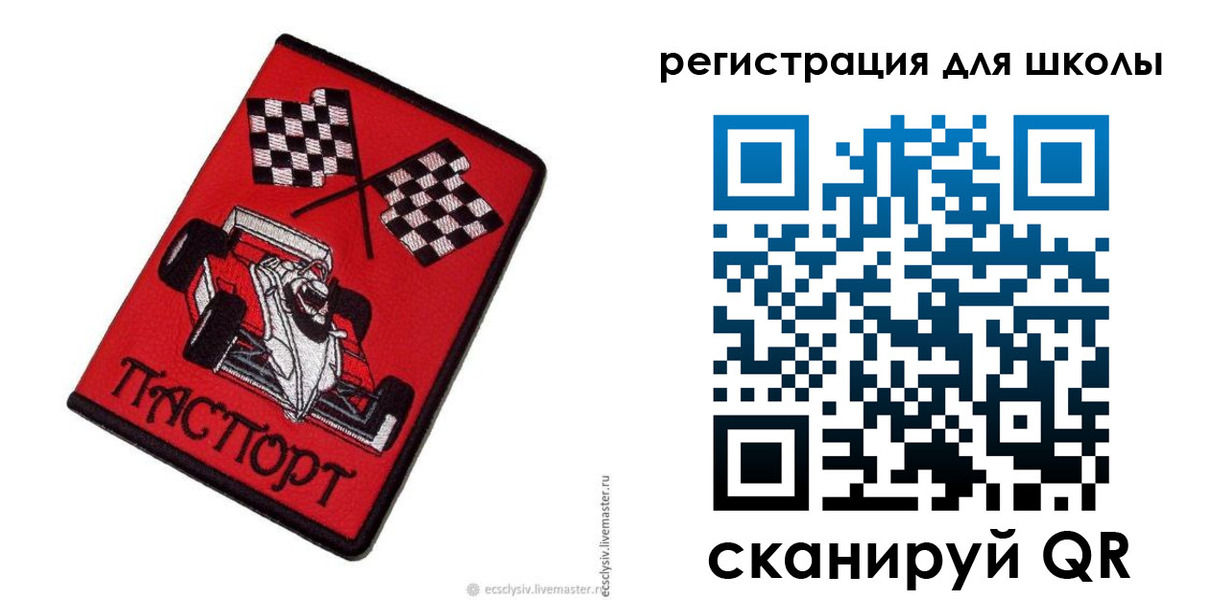 пропишу в квартире в Долгопрудном