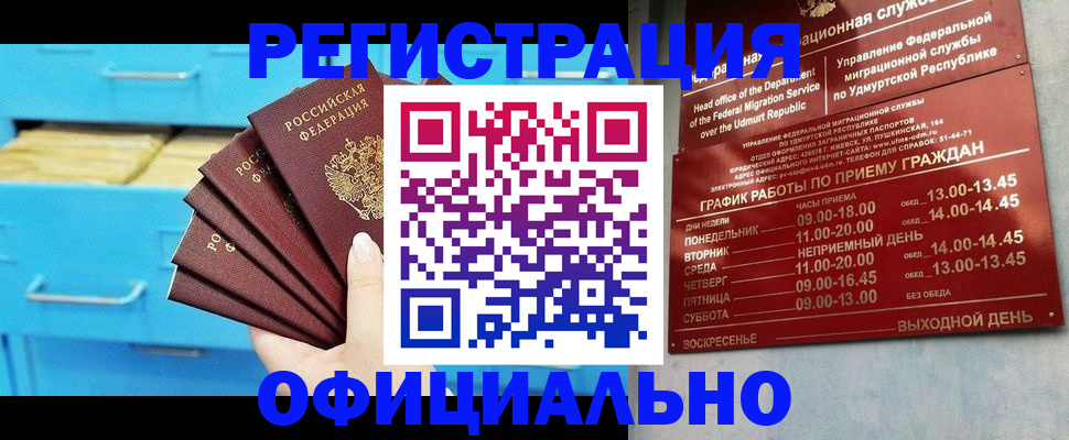 временная регистрация госуслуги в Долгопрудном